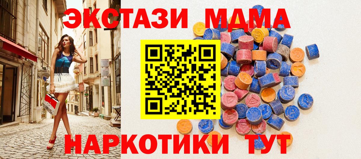 Ecstasy Punisher Мичуринск