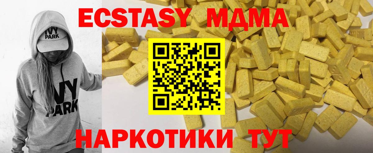 Экстази 300 mg  Вход с VPN  Экстази  Ecstasy louis Vuitton  Мичуринск 