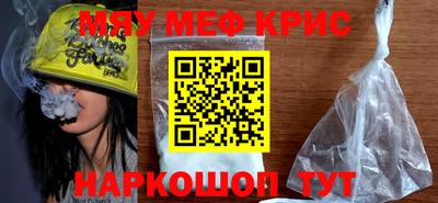 меф Усть-Джегута