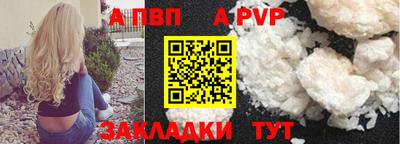 меф Усть-Джегута