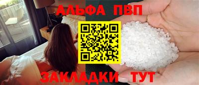 меф Усть-Джегута