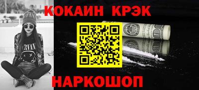 гашиш Усть-Илимск