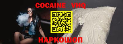 меф Усть-Джегута