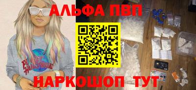 меф Усть-Джегута