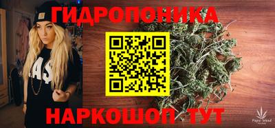 гидропоника Уссурийск
