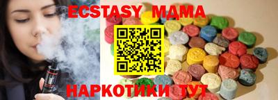 меф Усть-Джегута