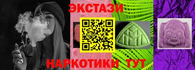 меф Усть-Джегута