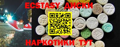 гашиш Усть-Илимск