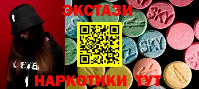 меф Усть-Джегута