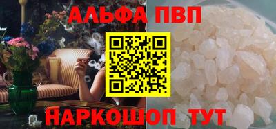 меф Усть-Джегута