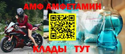 меф Усть-Джегута