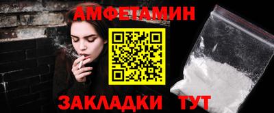 меф Усть-Джегута