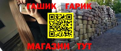 меф Усть-Джегута