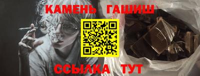 гашиш Усть-Илимск