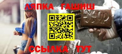 меф Усть-Джегута