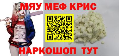 меф Усть-Джегута