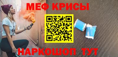 меф Усть-Джегута