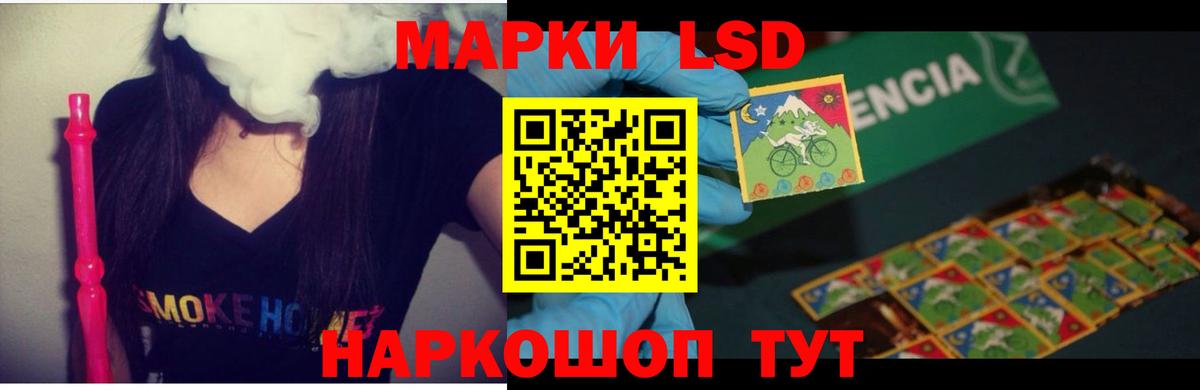 ЛСД экстази ecstasy  Лсд 25 экстази кислота  Мичуринск  Вход с VPN 