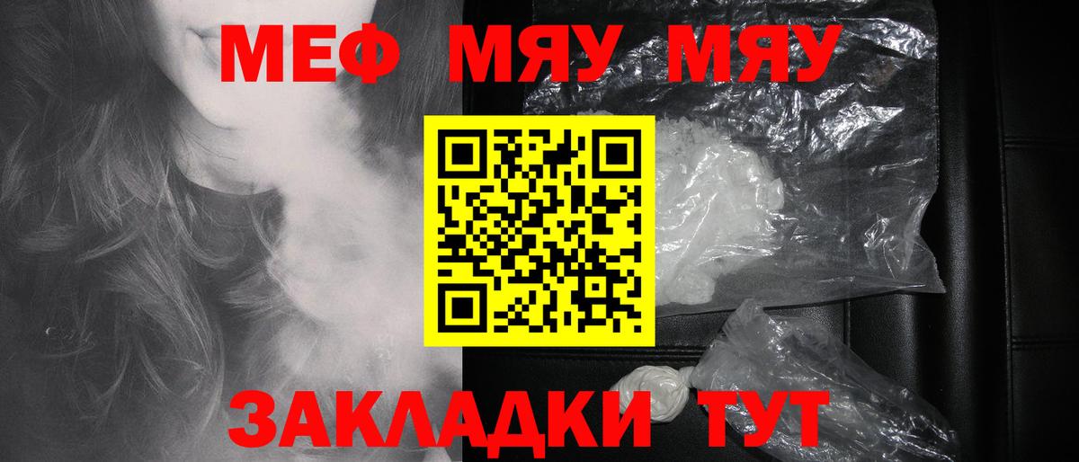 Мефедрон  Мефедрон mephedrone  Вход с VPN  Мичуринск  Меф mephedrone 
