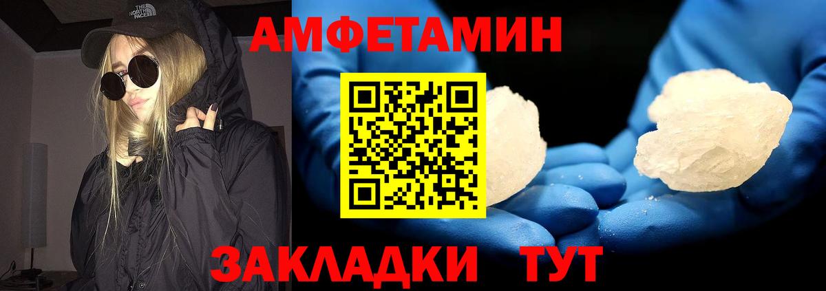 Метамфетамин Декстрометамфетамин 99.9%  Вход с VPN  Метамфетамин Декстрометамфетамин 99.9%  Мичуринск 