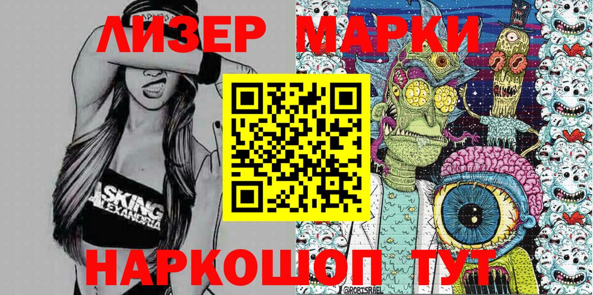 Марки N-bome 1,8мг  Вход с VPN  Мичуринск  Марки N-bome 1,8мг 