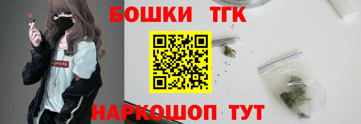 Каннабис индика Мичуринск